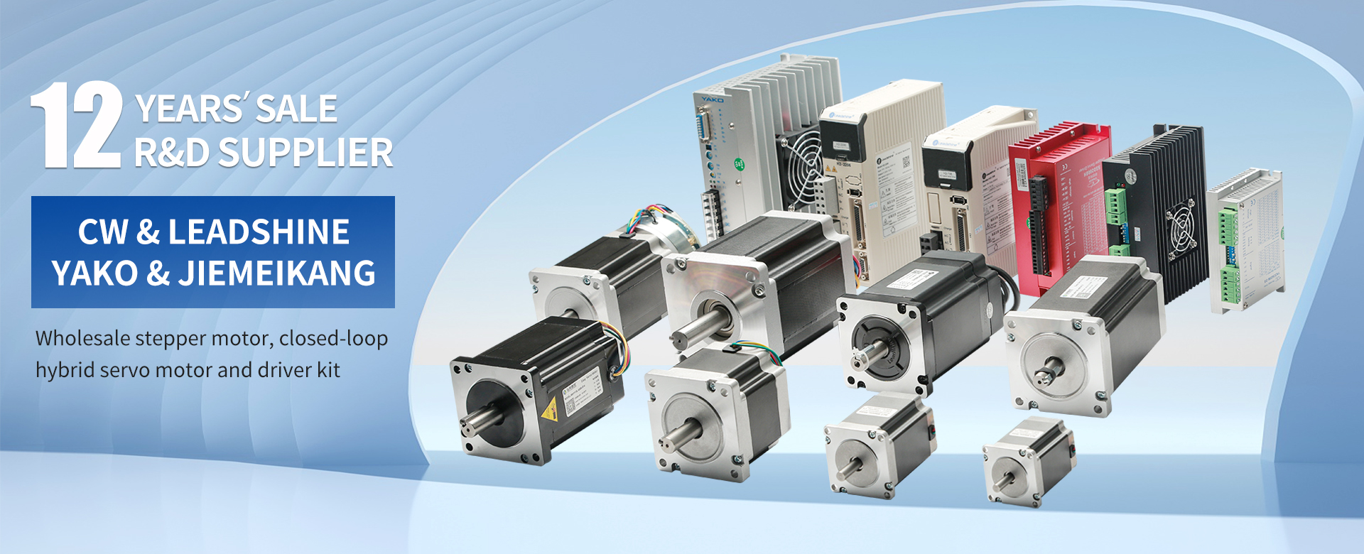 网站轮播图-电机驱动