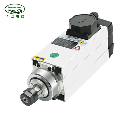 HUAJIANG Square Air-cooled Spindle Series 1.5KW-6.0KW