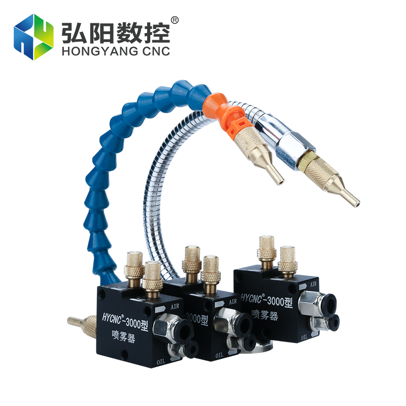 Machine tool water sprayer