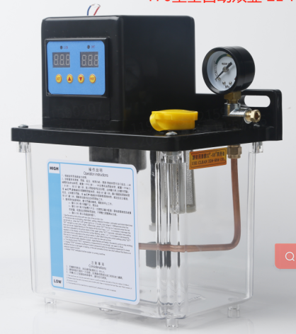 Automatic Lubrication Oil Pump: The Ultimate Guide for CNC & Industrial Machinery